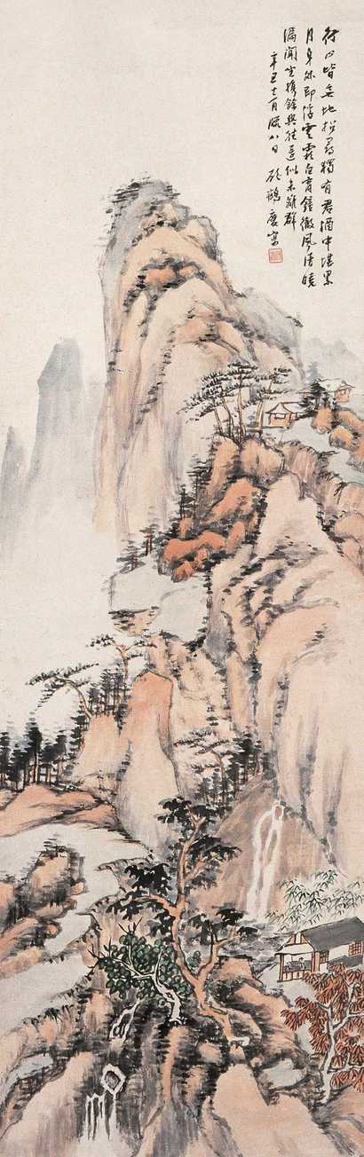 顾鹤庆 辛丑（1841年）作 秋山飞泉 立轴